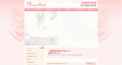 Desktop Screenshot of maquillage-relax.com
